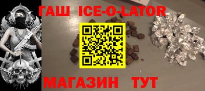 наркотики Апшеронск