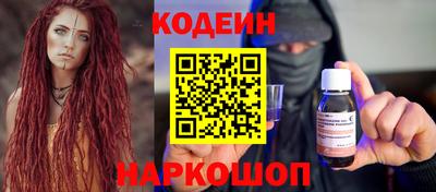 наркотики Апшеронск