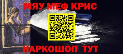 наркотики Апшеронск