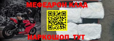 ALPHA-PVP Кингисепп