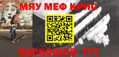 ALPHA-PVP Кингисепп