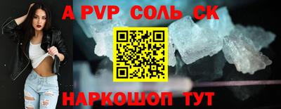 шишки Аргун