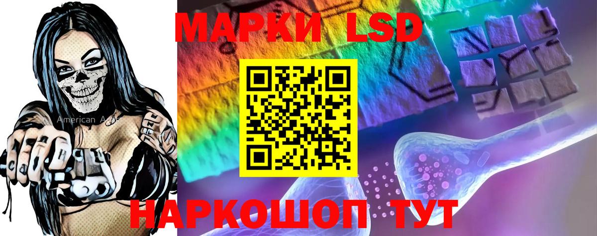 OMG зеркало  Лсд 25 экстази ecstasy  Мыски  Вход с VPN  LSD-25 экстази кислота 