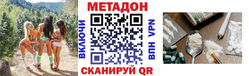 Метадон белоснежный  как найти   shop формула  Мыски 
