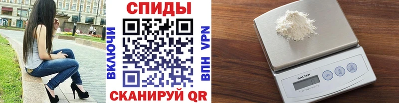 Первитин мет  Мыски 