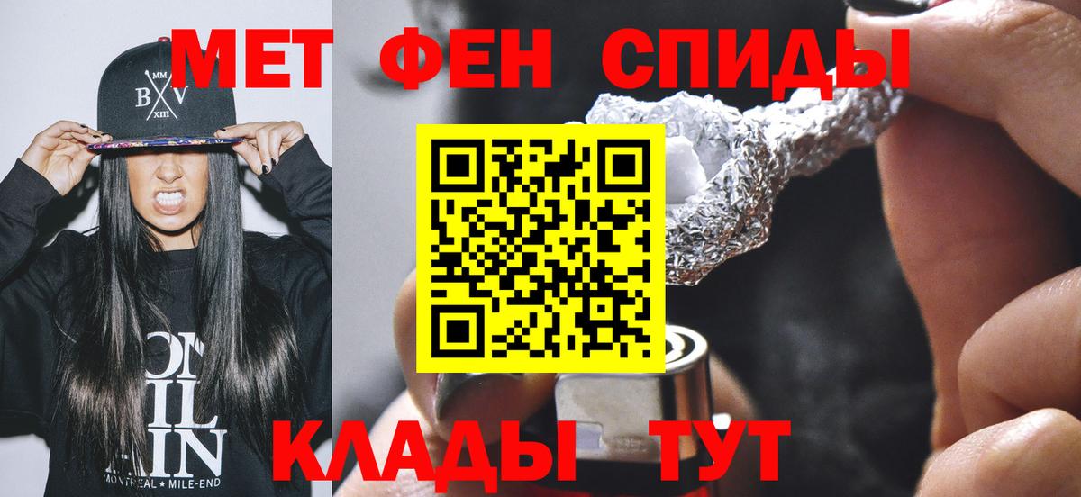 Мыски  Метамфетамин мет  Первитин  Вход с VPN 