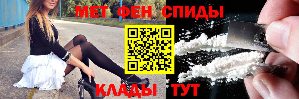 Метамфетамин Methamphetamine Мыски