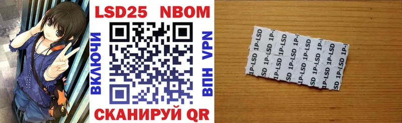 закладка  blacksprut зеркало  Марки NBOMe 1500мкг  Мыски 