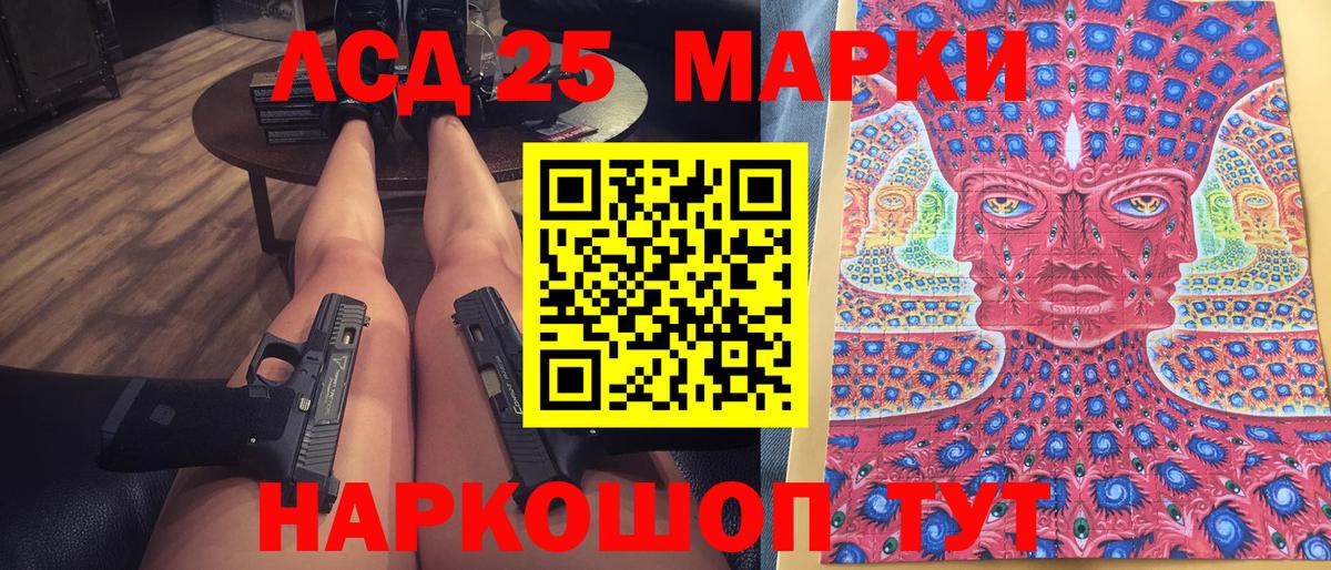 Марки 25I-NBOMe  продажа наркотиков  Мыски  Марки NBOMe 1,5мг  Вход с VPN 