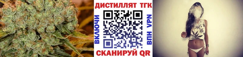 купить  сайты  Мыски  ТГК концентрат 