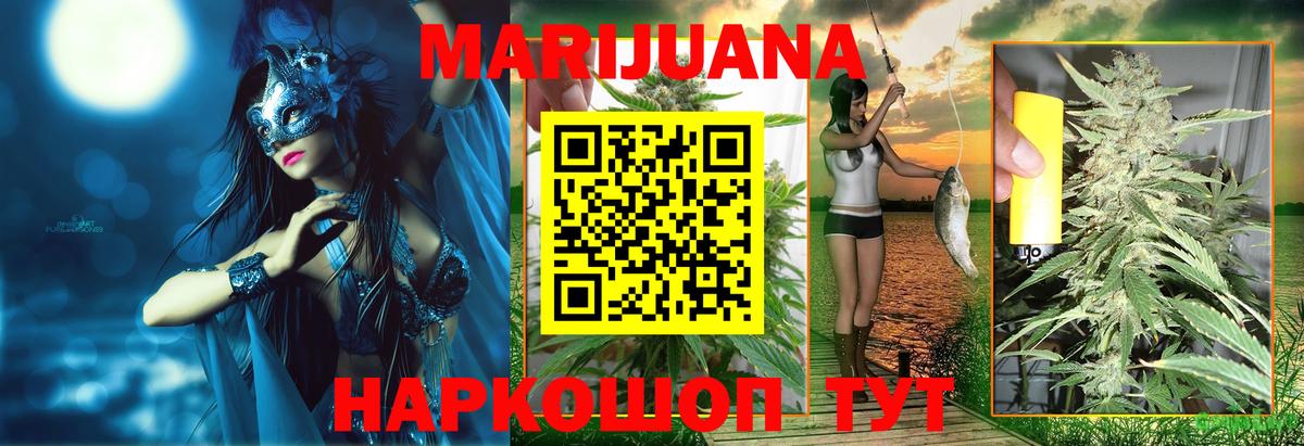 Конопля семена Мыски