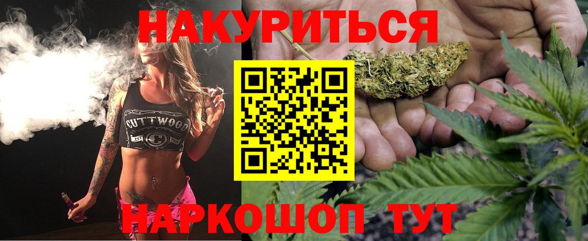 МАРИХУАНА LSD WEED Мыски