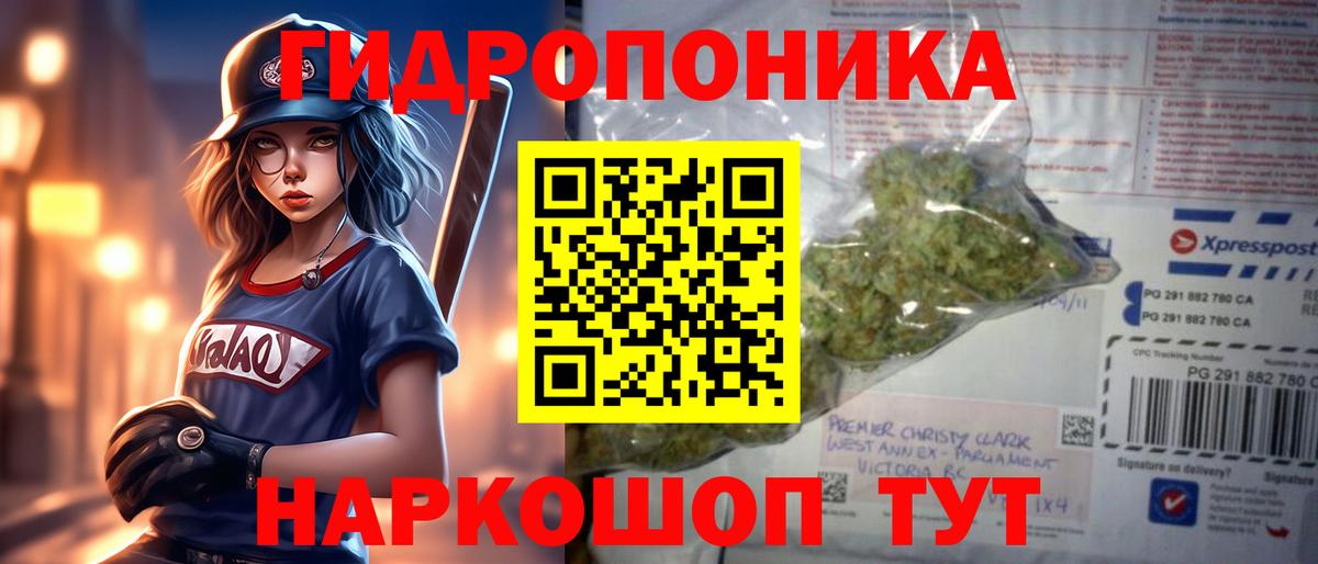 Каннабис Мыски