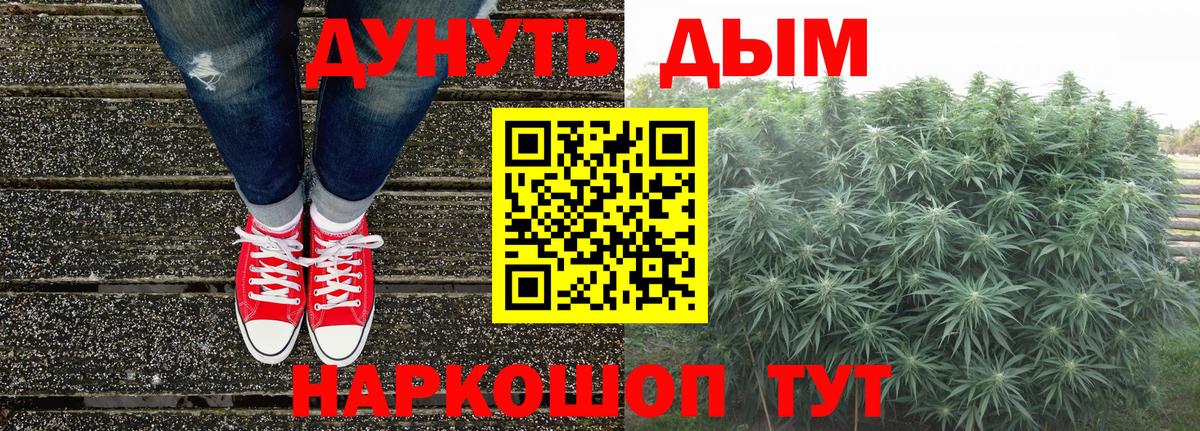 Каннабис SATIVA & INDICA  Мыски  Каннабис LSD WEED  Конопля Ganja 