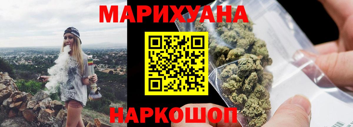 Мыски  Марихуана план  Конопля марихуана  Вход с VPN  МАРИХУАНА AK-47  Бошки Шишки сатива 
